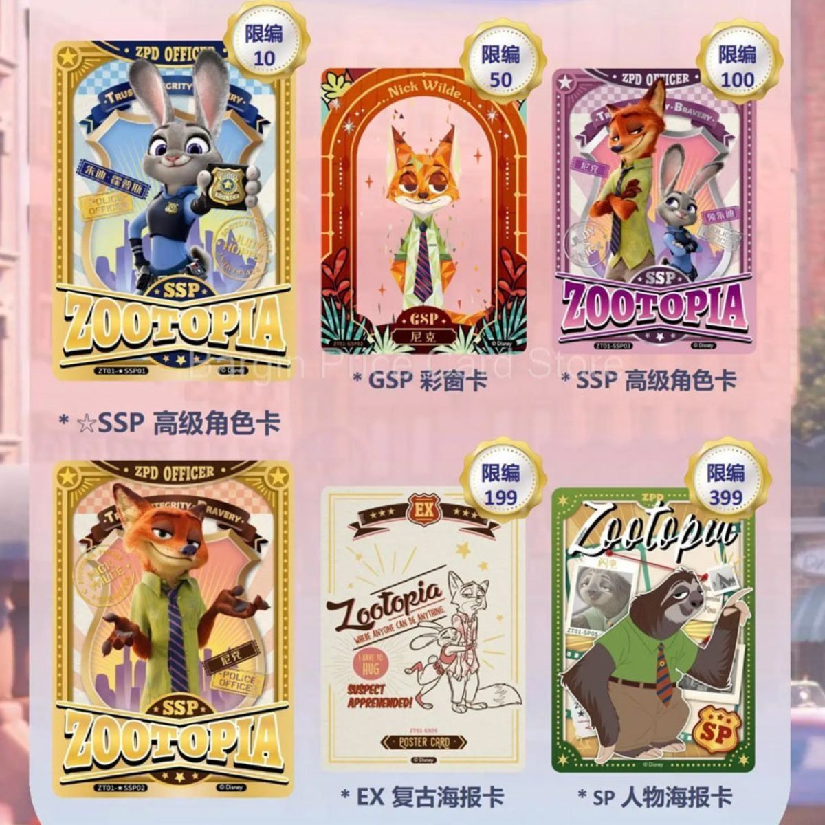 CardFun – Box mit 10 Boostern – Disney: Zootopia Fun Edition – CH