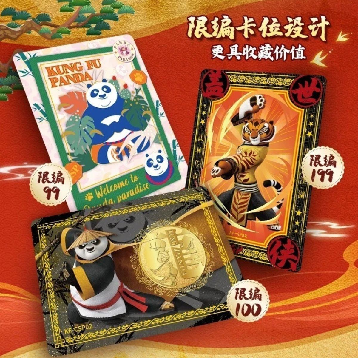 CardFun – Box mit 10 Boostern – Kung Fu Panda: Jahr des Drachen – CH