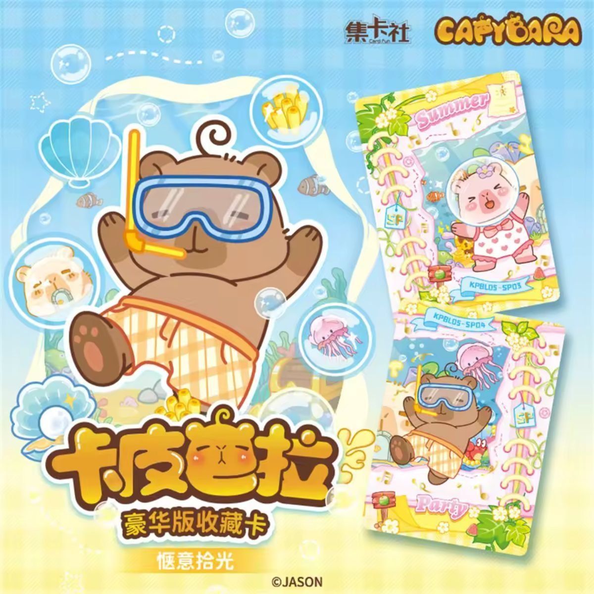 CardFun – Box mit 20 Boostern – Capybara: Mußestunden – CH