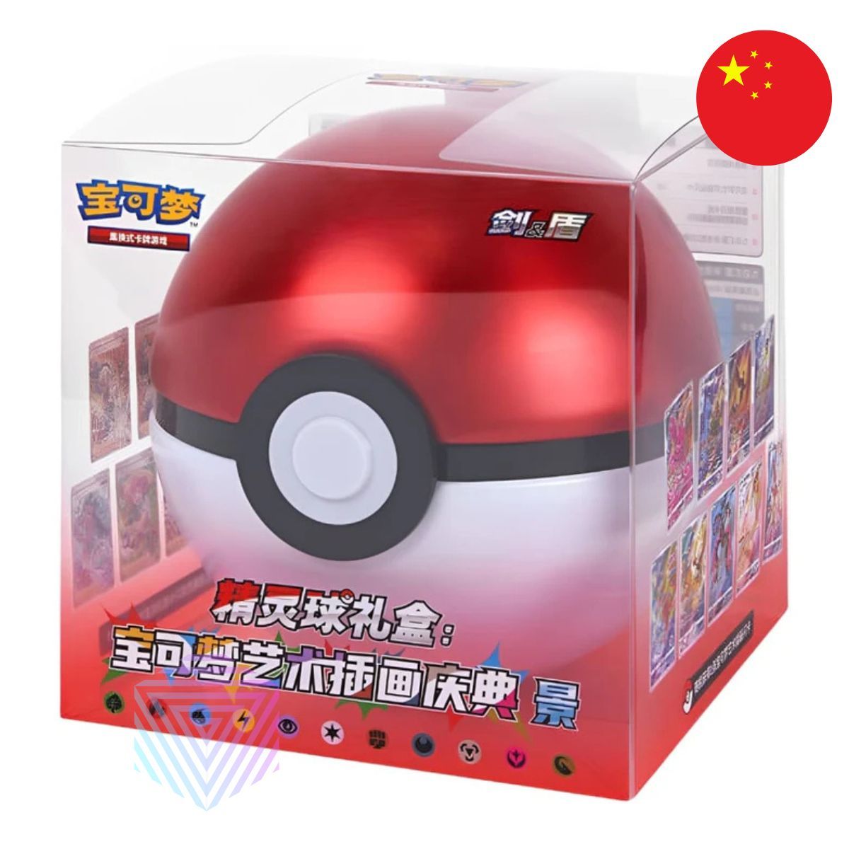 Item Box-Set – Legendäre Pokéball-Feier – CHINESISCH – Pokémon