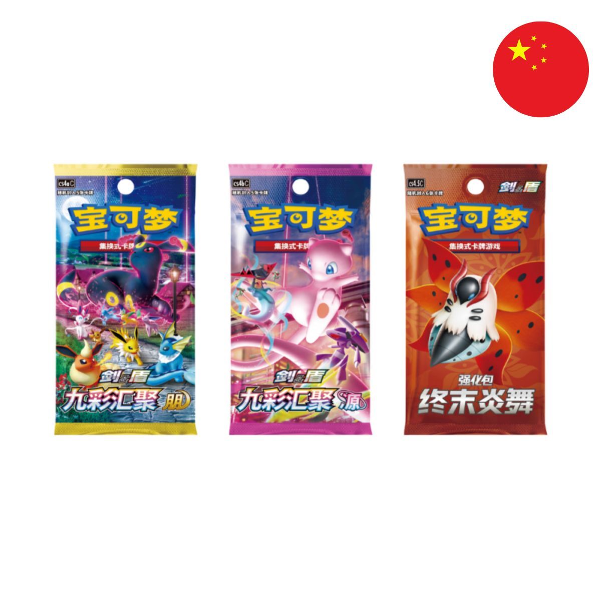 Box-Set - CSI Mini-Tin Rosemary - CHINESISCH - Pokémon