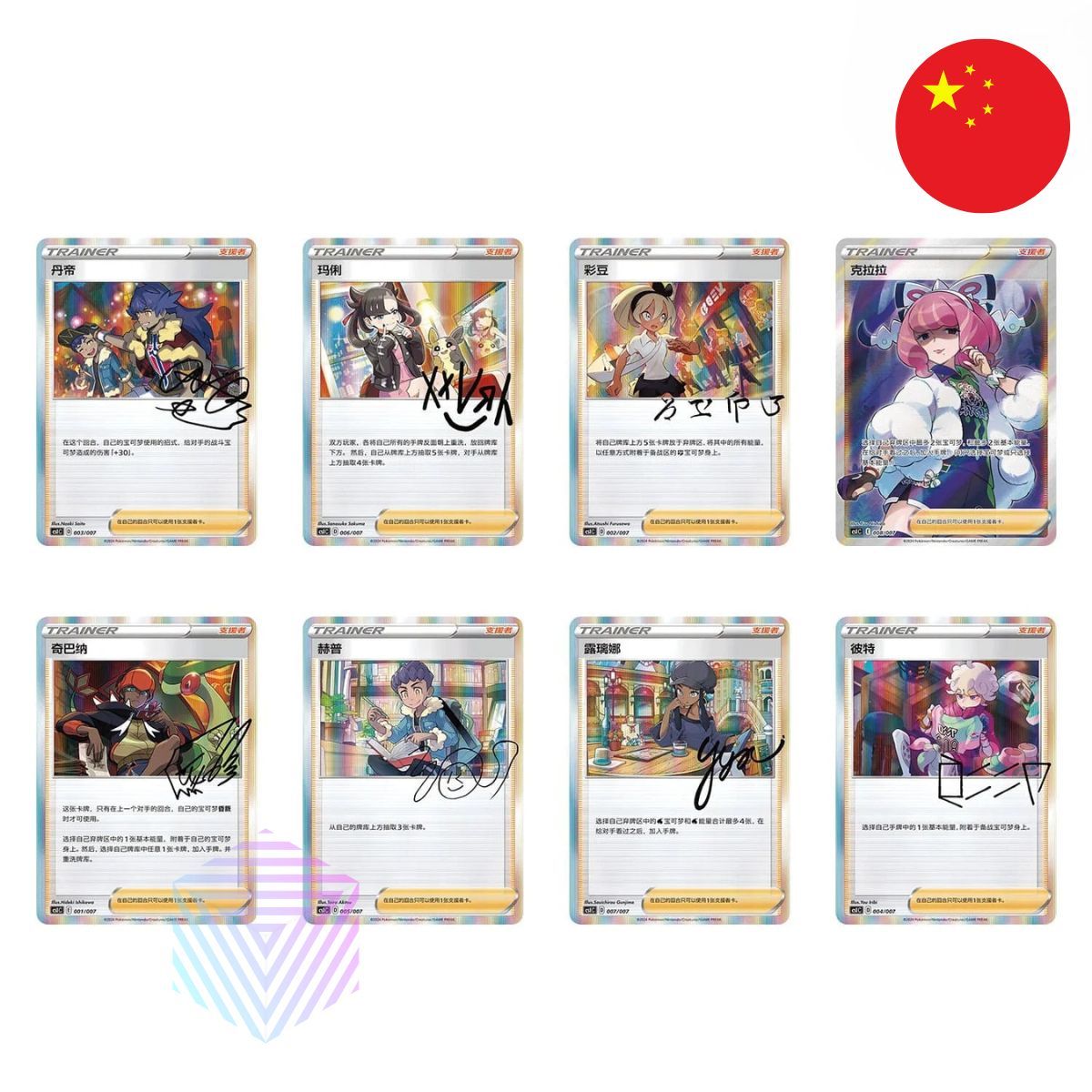 Box-Set - CSI Mini-Tin Rosemary - CHINESISCH - Pokémon