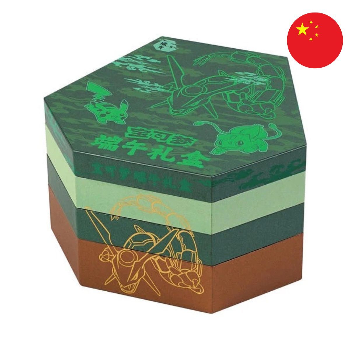 Box - Drachenbootfest-Geschenkbox - CHINESISCH - [CS0G] - Pokémon