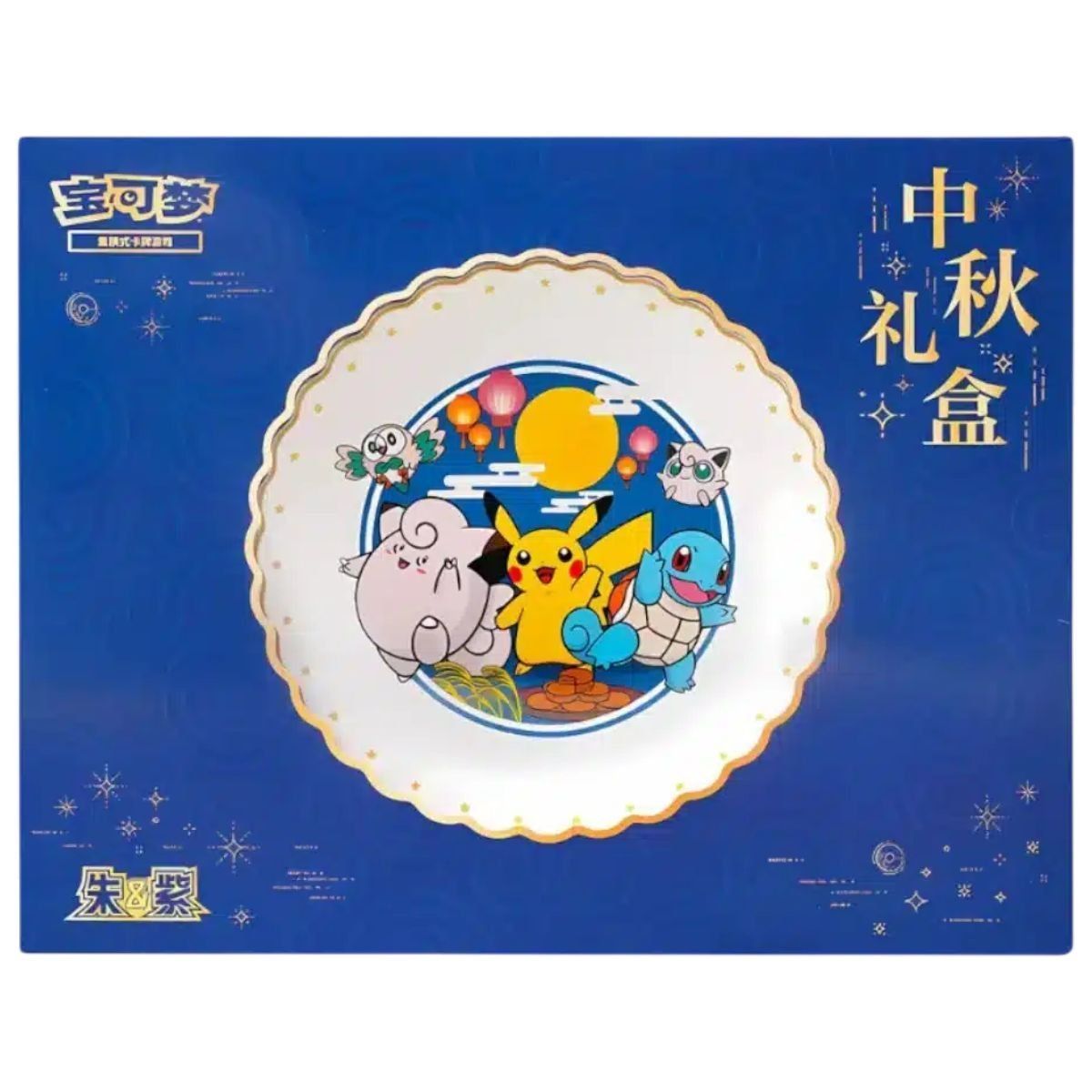 Item Mittherbstfest-Geschenkset 2025 – Teller & Laterne – CHINESISCH – Pokémon