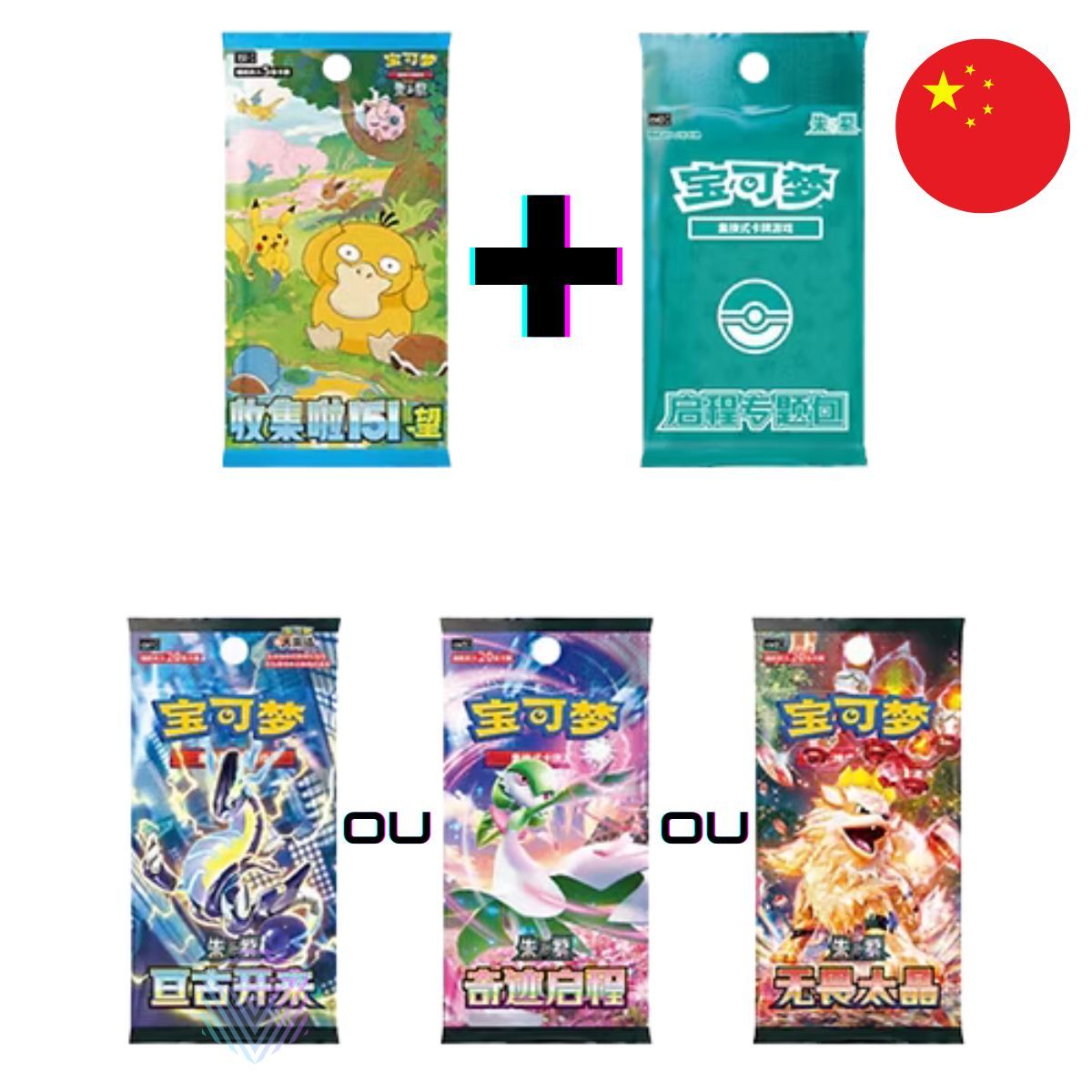 Box-Set – Mini-Dose Collect 151 Hope – CSV07 – CHINESISCH – Pokémon