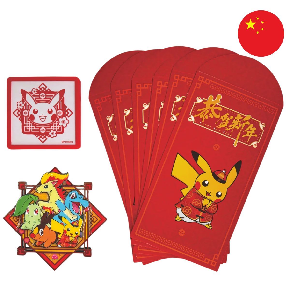 Pikachu Neujahrsgeschenkset 2026 - CHINESISCH - Pokémon