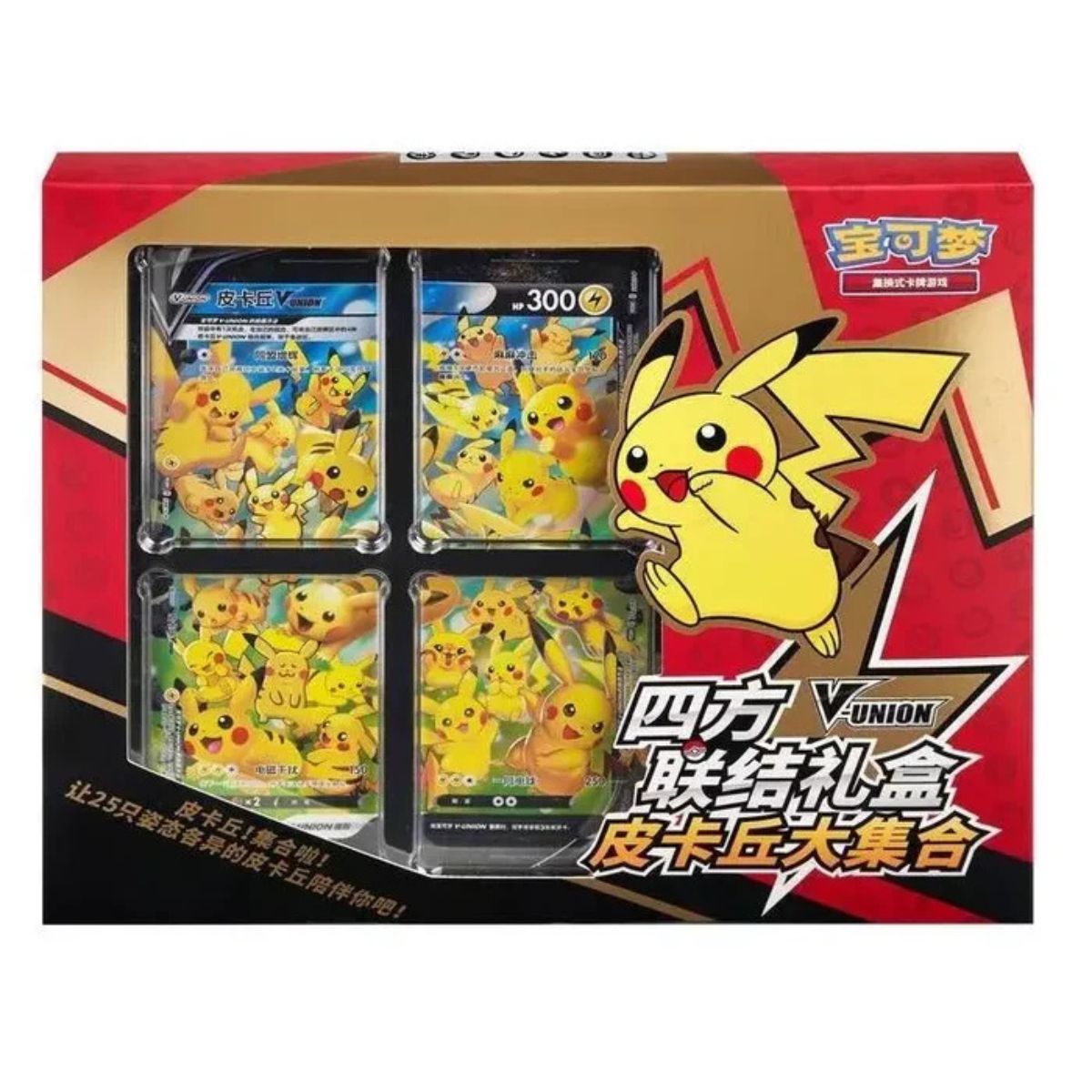 Box-Set – Pikachu V-Union – CHINESISCH – [CS0G] – Pokémon