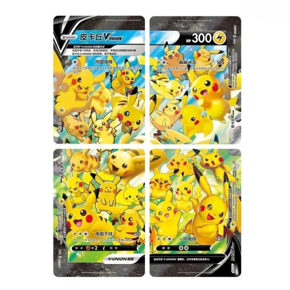 Box-Set – Pikachu V-Union – CHINESISCH – [CS0G] – Pokémon
