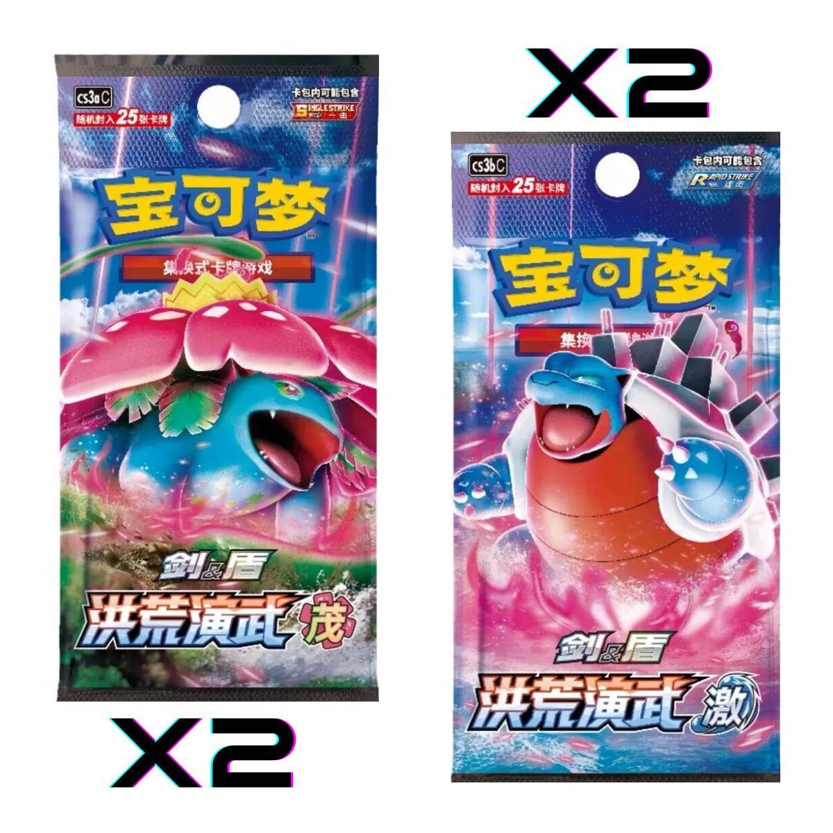 Box-Set – Pikachu V-Union – CHINESISCH – [CS0G] – Pokémon