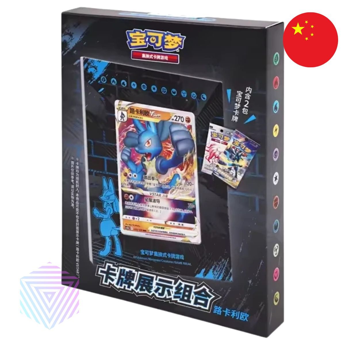 Item Box - Lucario-Kartenhalter - CS5.5DF2 - CHINESISCH - Pokémon