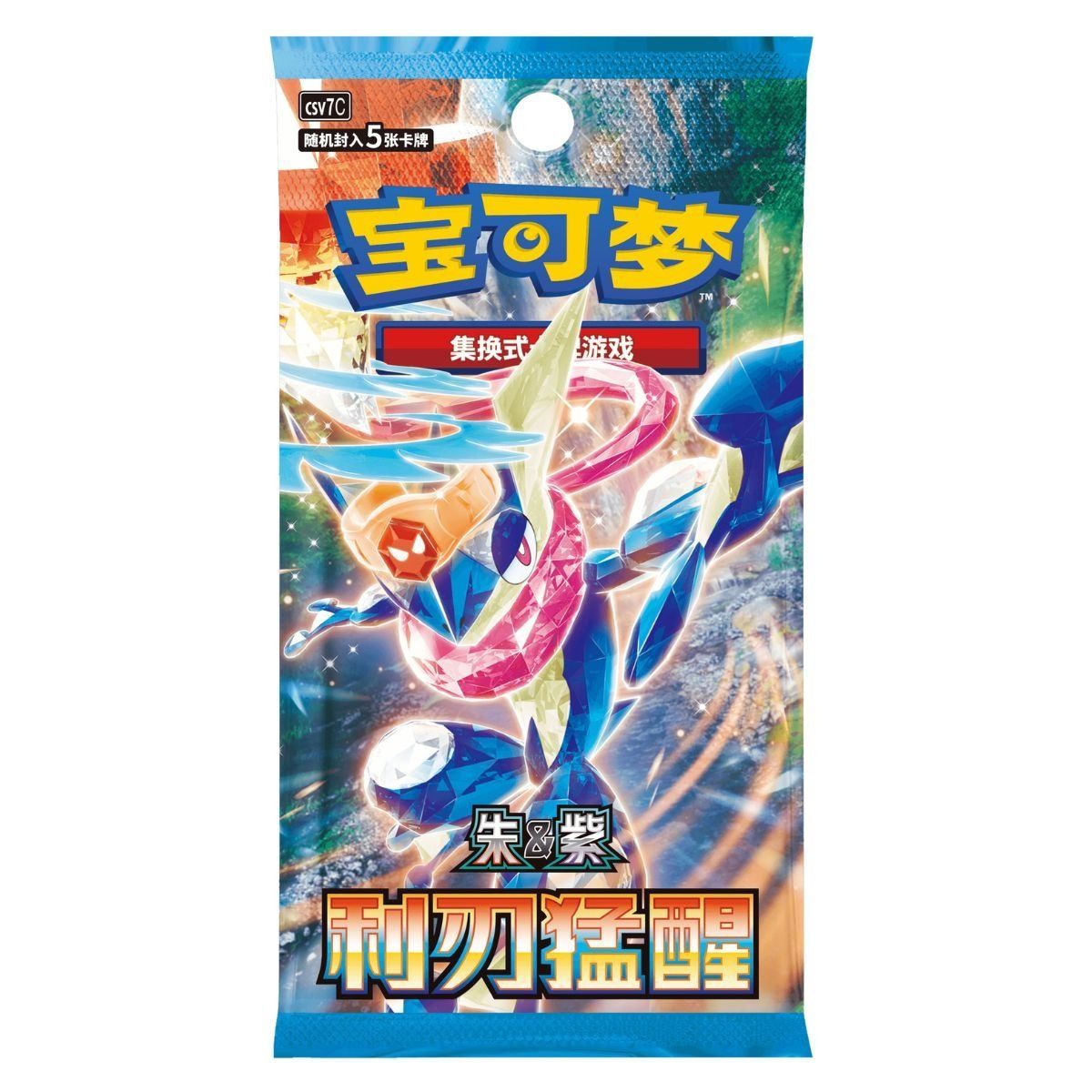 Display Blade Awakening – 15 Slim Booster – CHINESISCH – [CSV7C] – Pokémon