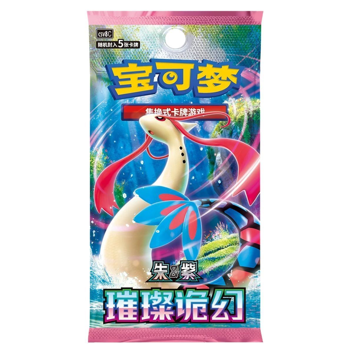 Display Brilliant Fantasy – 15 Slim Booster – CHINESISCH – [CSV8C] – Pokémon