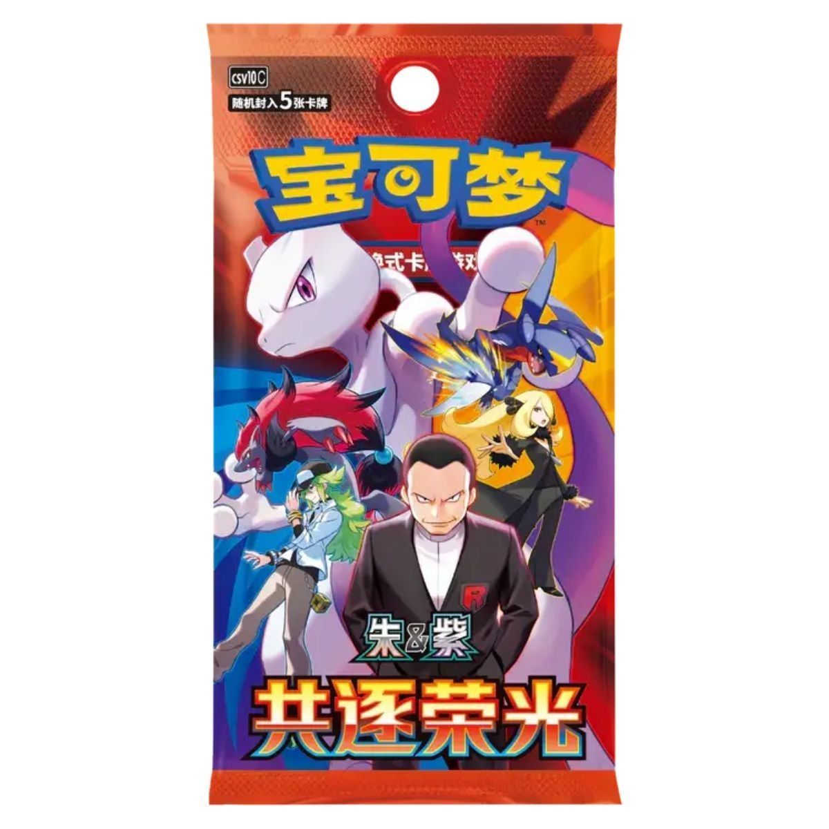 Display Chasing Glory Together - 15 Slim Boosters - CHINESISCH - [CSV10C] - Pokémon