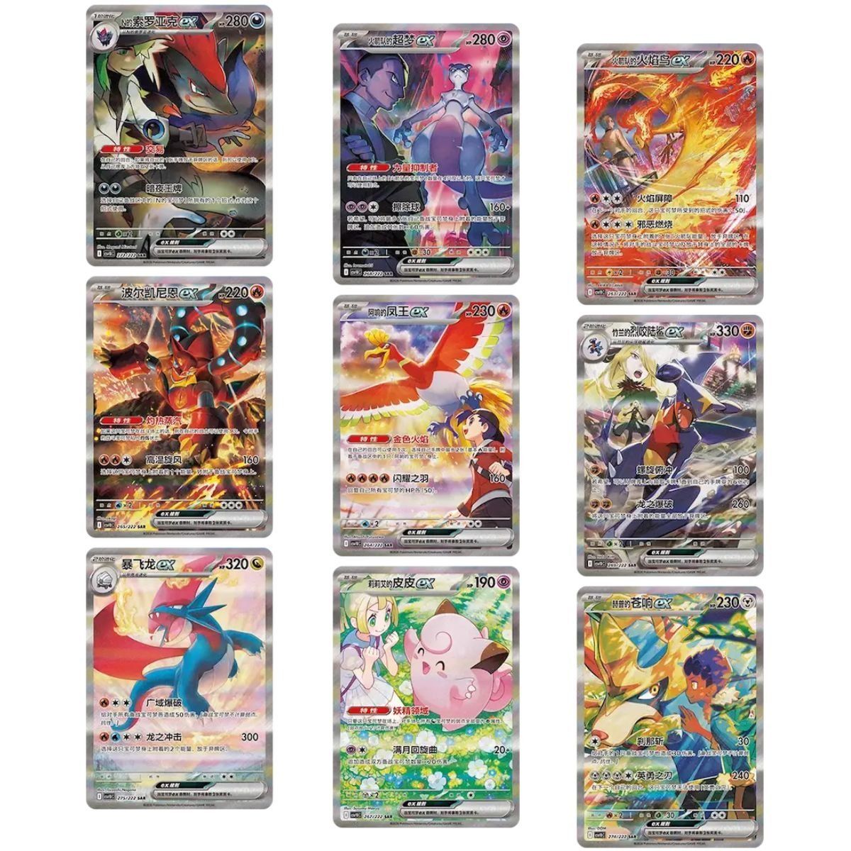 Display Chasing Glory Together - 15 Slim Boosters - CHINESISCH - [CSV10C] - Pokémon