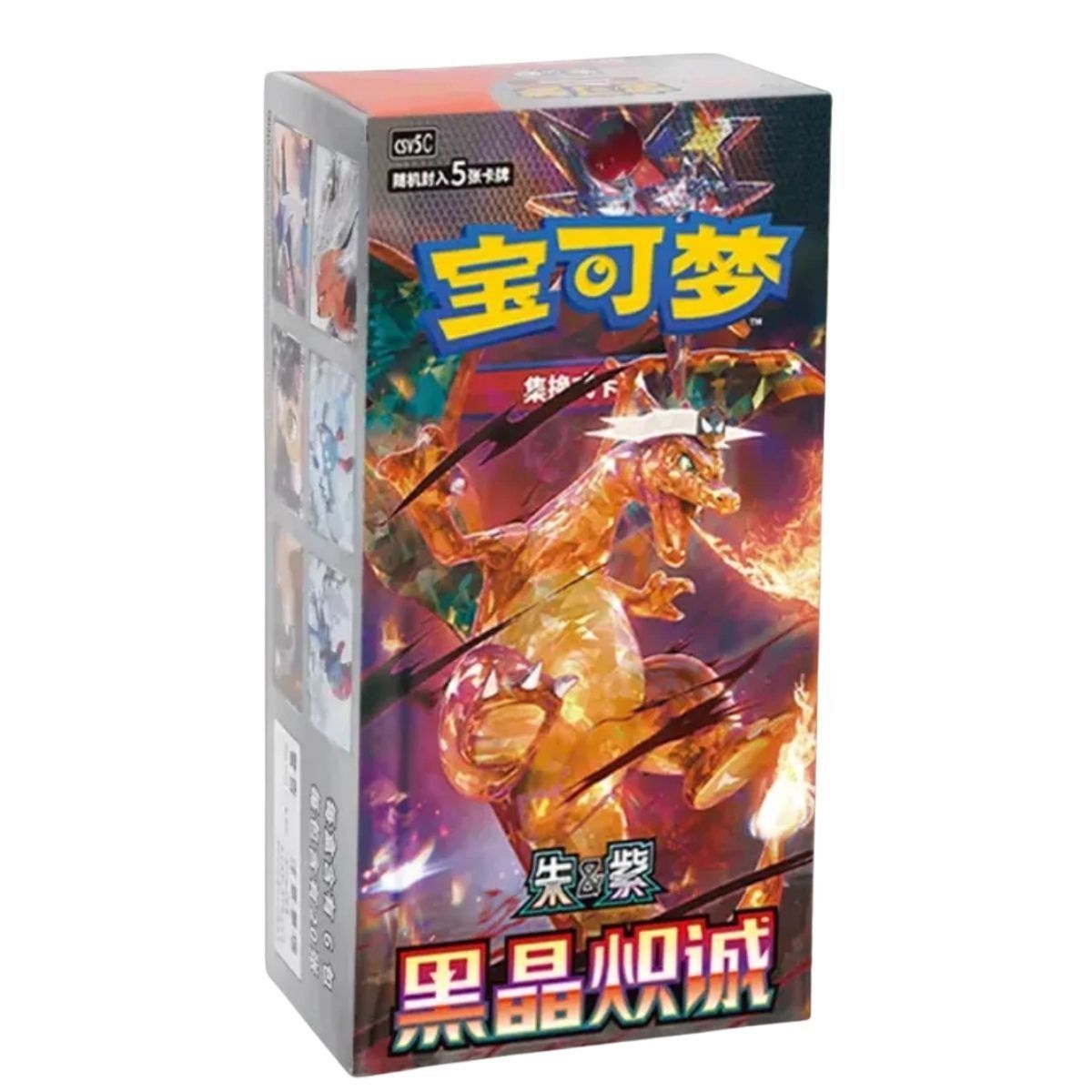 Item Display Dark Crystal Blaze - 15 Slim Booster - CHINESISCH - [CSV5C] - Pokémon