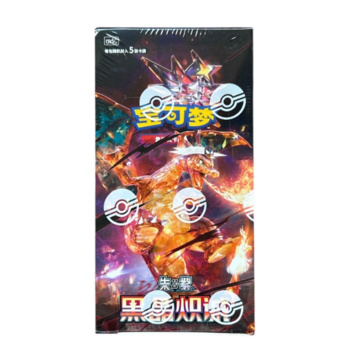Display Dark Crystal Blaze - 15 Slim Booster - CHINESISCH - [CSV5C] - Pokémon