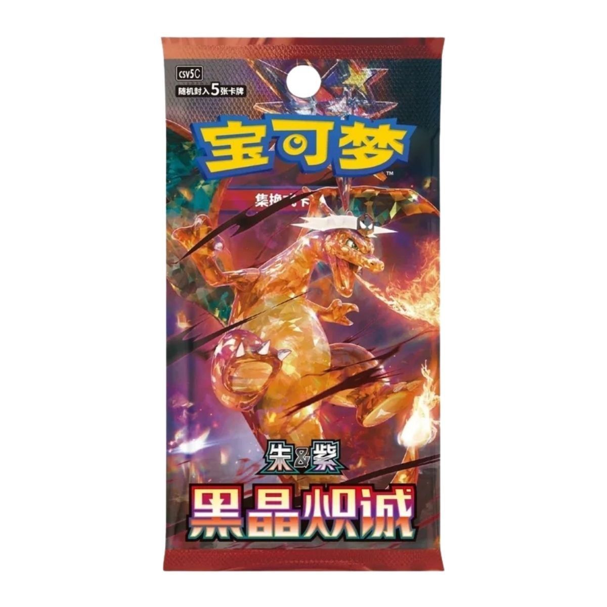Display Dark Crystal Blaze - 15 Slim Booster - CHINESISCH - [CSV5C] - Pokémon