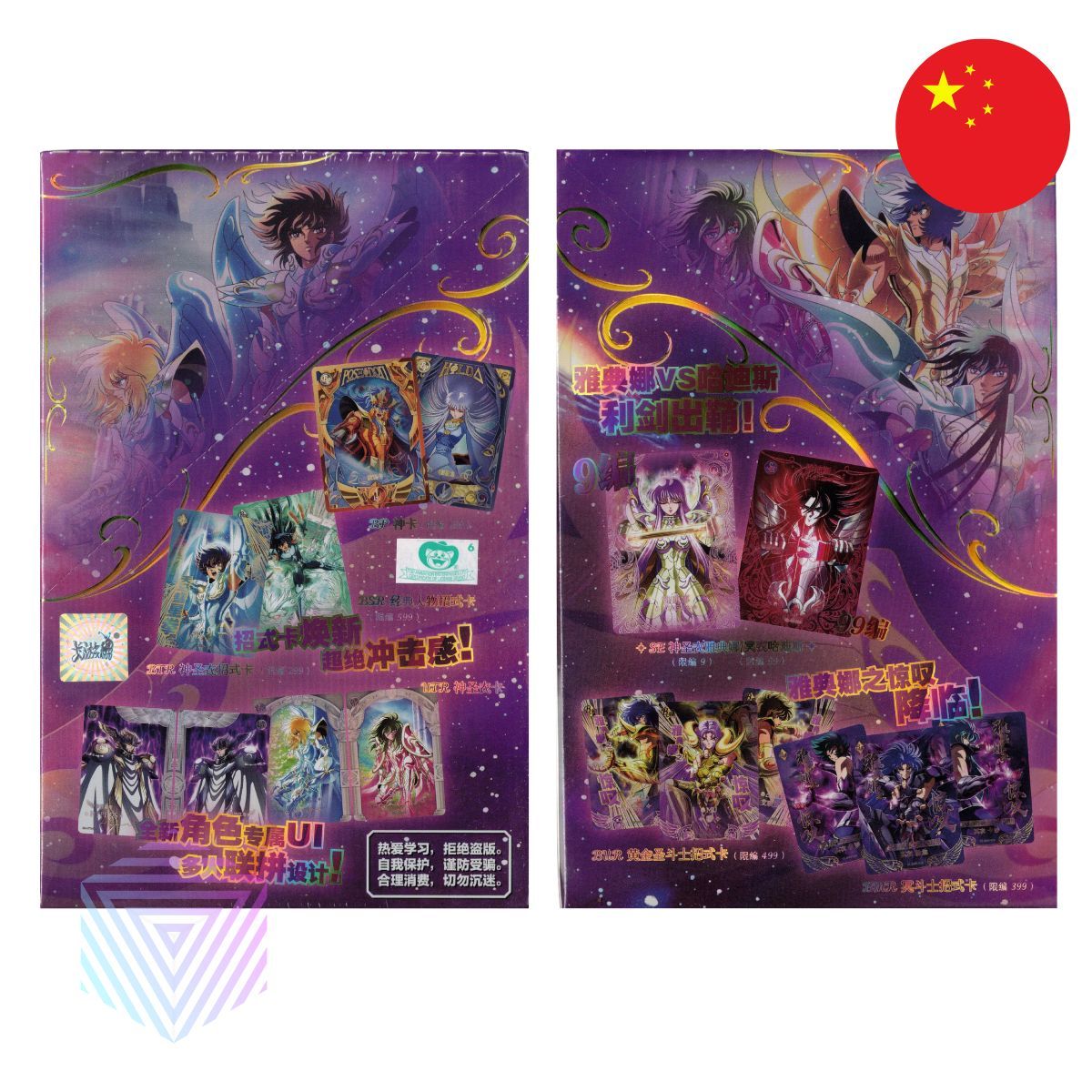 Display Saint Seiya - Kayou 110 - Box mit 18 Boostern - CH - Serie 4
