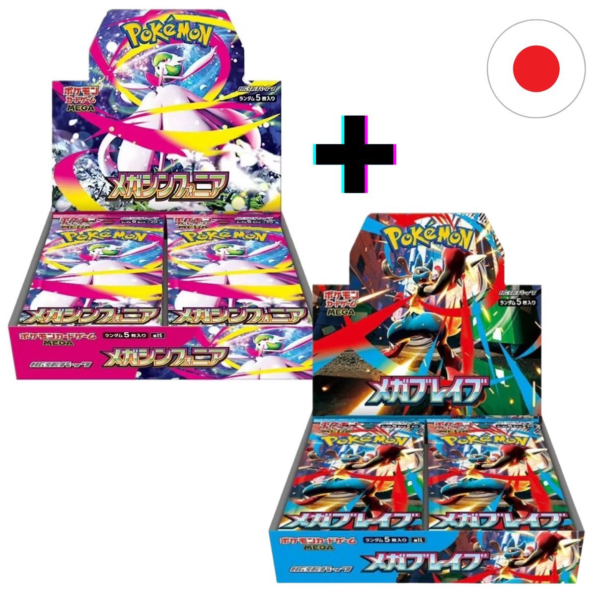2er-Set Display Mega Brave und Mega Symphonia – Pokémon – Japanisch