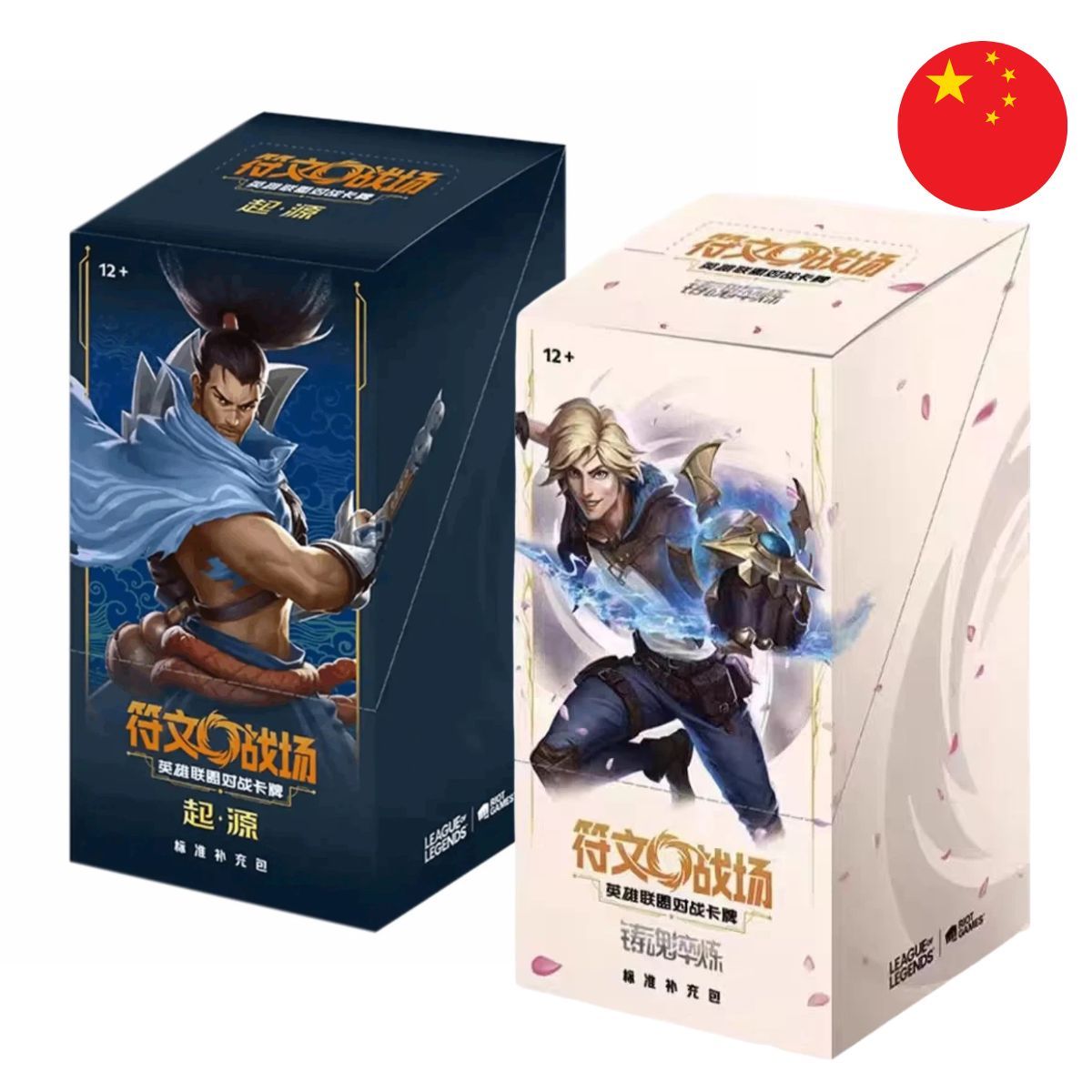 Item Konvolut Display-Set 1 & Set 2 – Box mit 24 Boostern – CH – Riftbound: LoL TCG