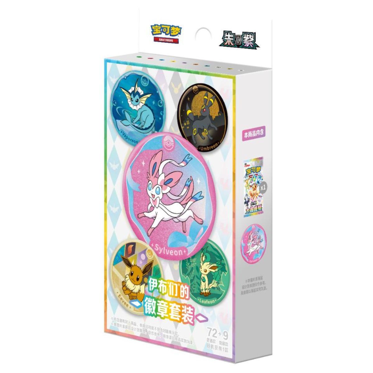 Mini-Box – Abzeichen-Set – CHINESISCH – [CSV9.5c] – Pokémon