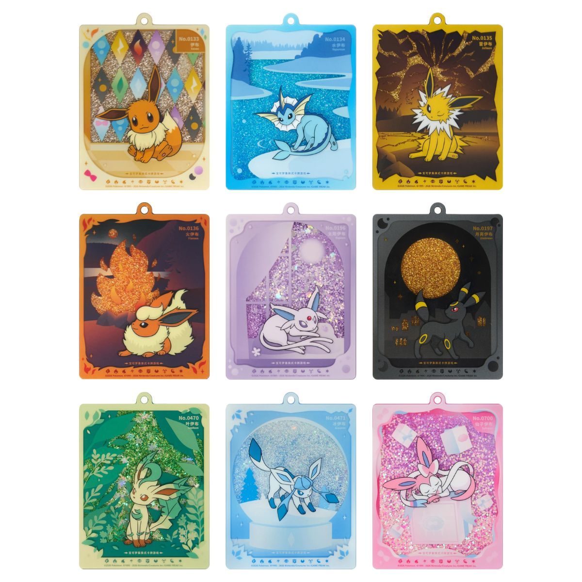 Mini-Geschenkset – Treibsand-Schlüsselanhänger – CHINESISCH – [CSV9.5c] – Pokémon