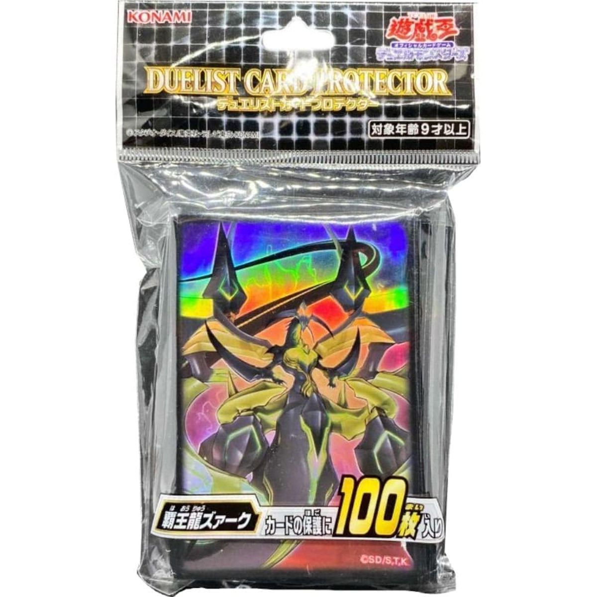 Kartenhüllen – Supreme King Z-ARC – Set mit 100 Hüllen – OCG – Yu-Gi-Oh!