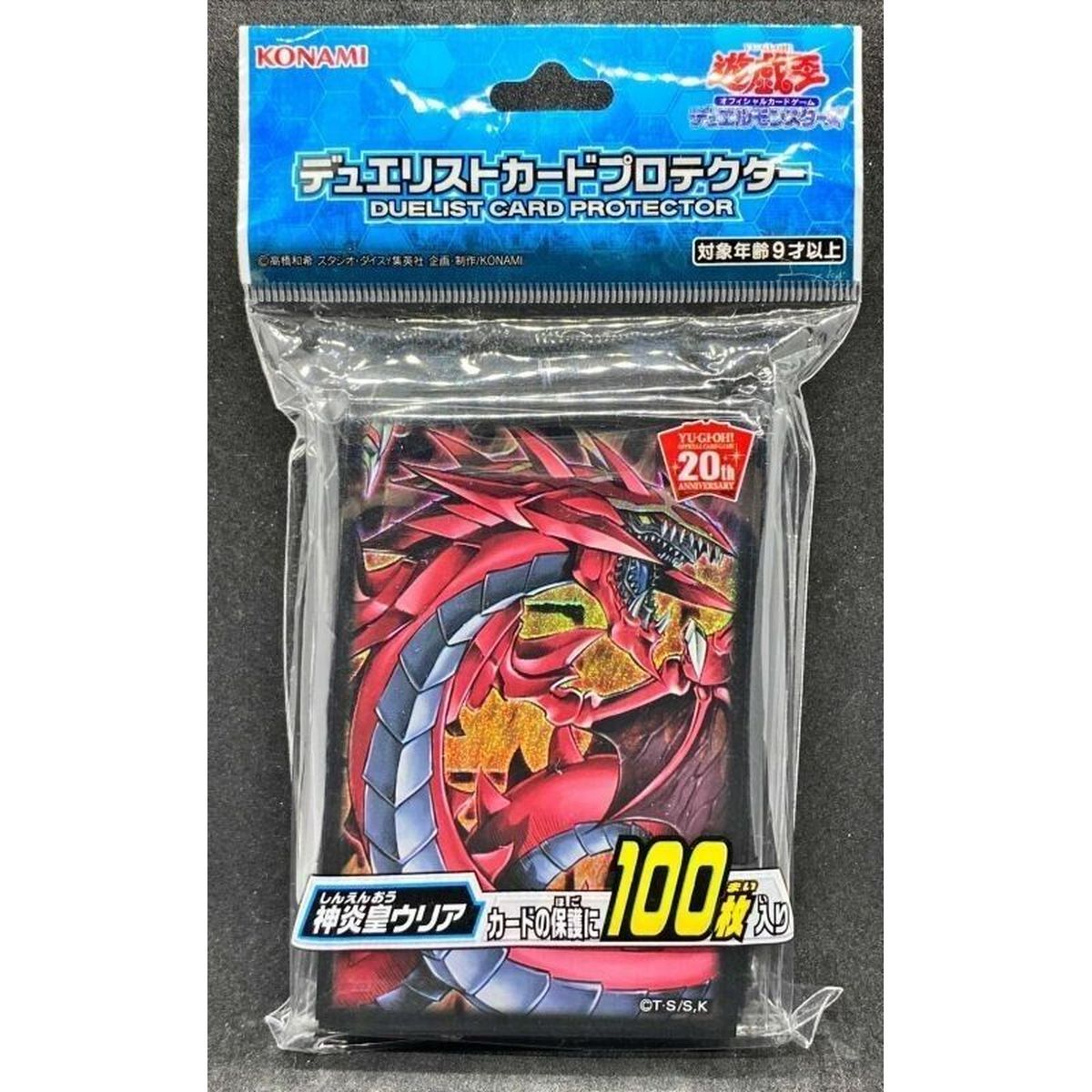 Item Kartenhüllen – Uria, Herr der brennenden Flammen – Set mit 100 Hüllen – OCG – Yu-Gi-Oh!