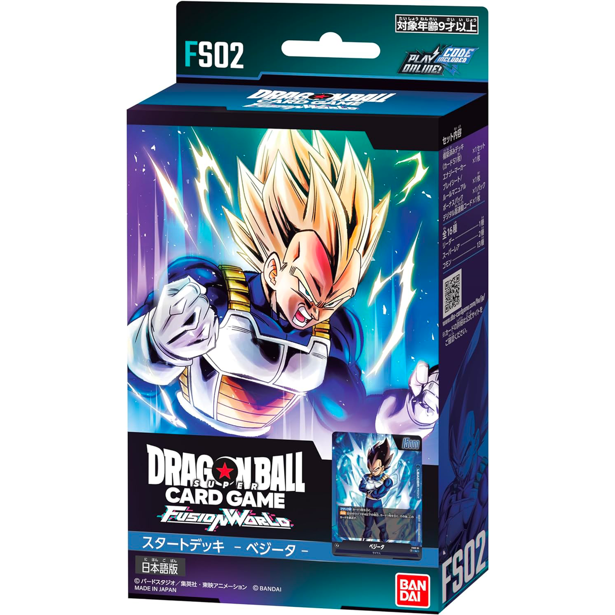 Item Starter Deck - VEGETA - FS02 - DE - Dragon Ball CG Fusion World