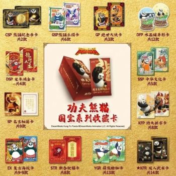 CardFun – Box mit 10 Boostern – Kung Fu Panda: Jahr des Drachen – CH