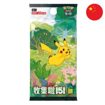 Box - Drachenbootfest-Geschenkbox - CHINESISCH - [CS0G] - Pokémon