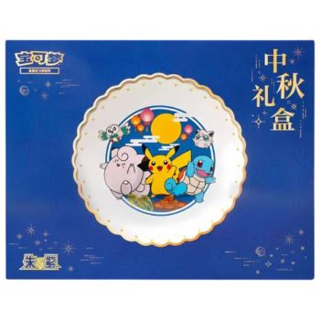 Mittherbstfest-Geschenkset 2025 – Teller & Laterne – CHINESISCH – Pokémon