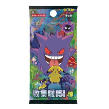 Mittherbstfest-Geschenkset 2025 – Teller & Laterne – CHINESISCH – Pokémon