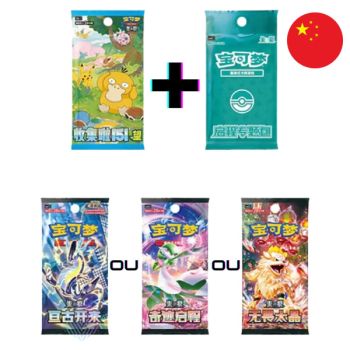 Box-Set – Mini-Dose Collect 151 Hope – CSV07 – CHINESISCH – Pokémon