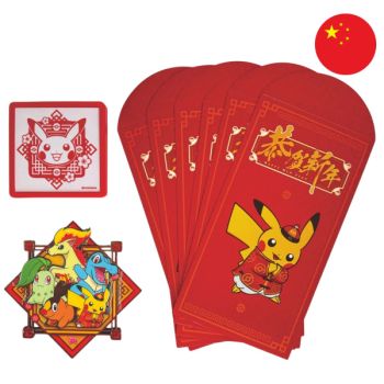Pikachu Neujahrsgeschenkset 2026 - CHINESISCH - Pokémon