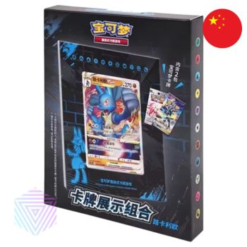 photo Box - Lucario-Kartenhalter - CS5.5DF2 - CHINESISCH - Pokémon