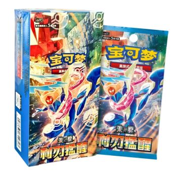 Display Blade Awakening – 15 Slim Booster – CHINESISCH – [CSV7C] – Pokémon