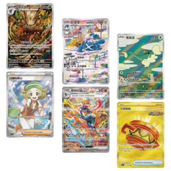 Display Blade Awakening – 15 Slim Booster – CHINESISCH – [CSV7C] – Pokémon