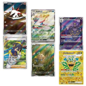 Display Brilliant Fantasy – 15 Slim Booster – CHINESISCH – [CSV8C] – Pokémon