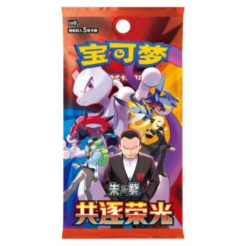 Display Chasing Glory Together - 15 Slim Boosters - CHINESISCH - [CSV10C] - Pokémon
