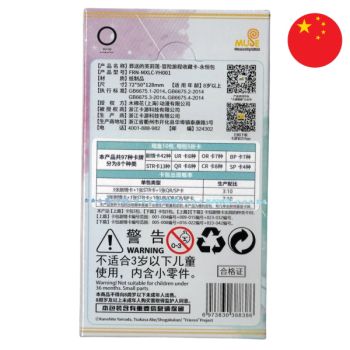 Display Frieren - Kayou - Box mit 10 Boostern - CH