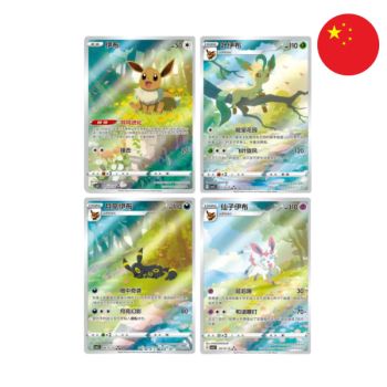 Display Gem Pack Vol.2 - Booster Box - CHINESISCH - [CBB2C] - Pokémon