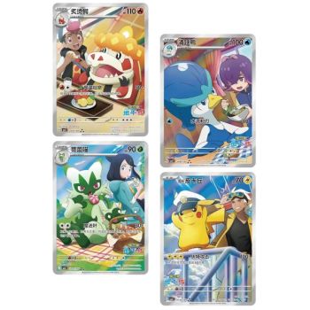 Display Gem Pack Vol. 5 – Box mit 18 Boostern – CHINESISCH – [CBB5C] – Pokémon