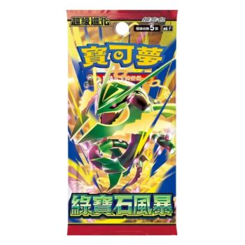 Mega Storm Emeralda [M6] anzeigen – Pokémon – JPN