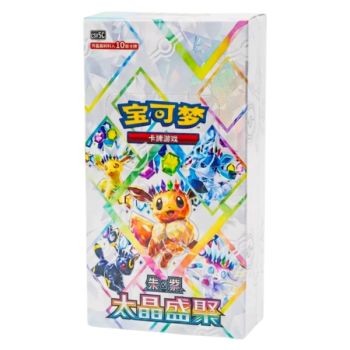 Mini-Geschenkset – Treibsand-Schlüsselanhänger – CHINESISCH – [CSV9.5c] – Pokémon