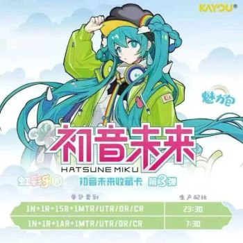 Kayou 110 – Box mit 30 Boostern – Hatsune Miku Rainbow Paradise – CH