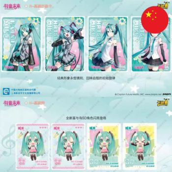 Kayou 110 – Schachtel mit 30 Boostern – Hatsune Miku Shining Superstar – CH