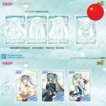 Kayou 110 – Booster – Hatsune Miku Shining Superstar – CH