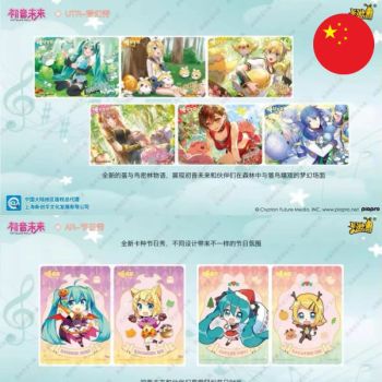 Kayou 110 – Booster – Hatsune Miku Shining Superstar – CH
