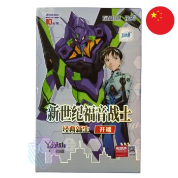 Kayou – Schachtel mit 18 Boostern – Evangelion 10Y1 – CH